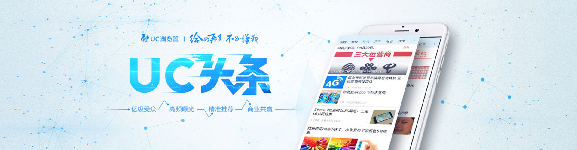 淄博百度推广平台
